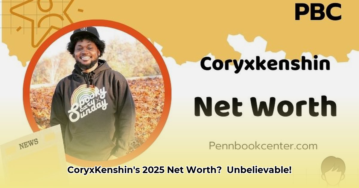 coryxkenshin-net-worth
